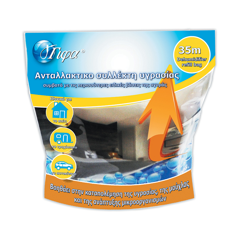 Συλλέκτης υγρασίας ανταλλακτικό 400 γρ. 